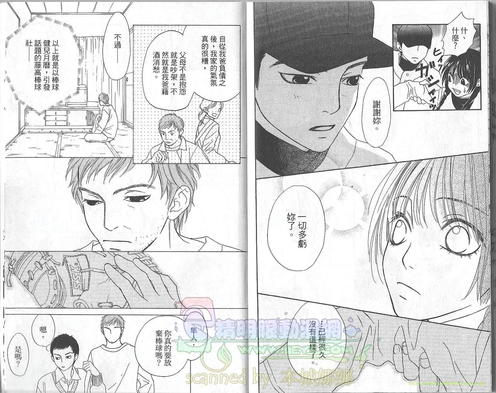 第93页