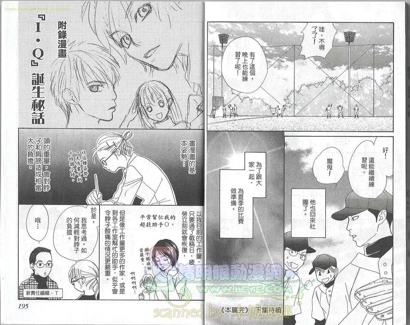 第96页
