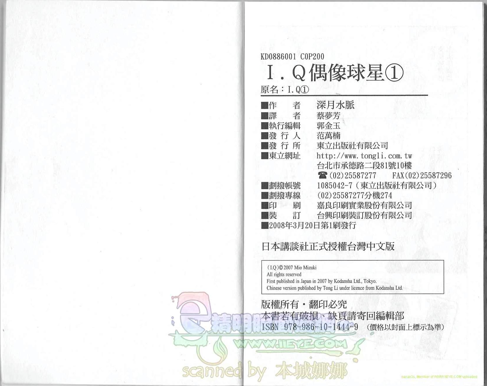 第98页