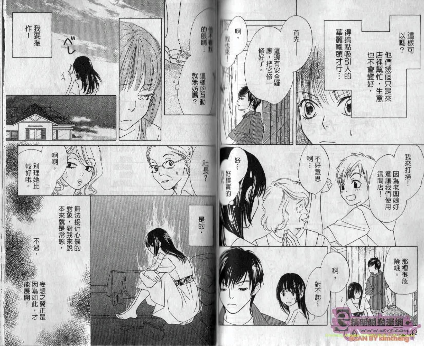 第61页