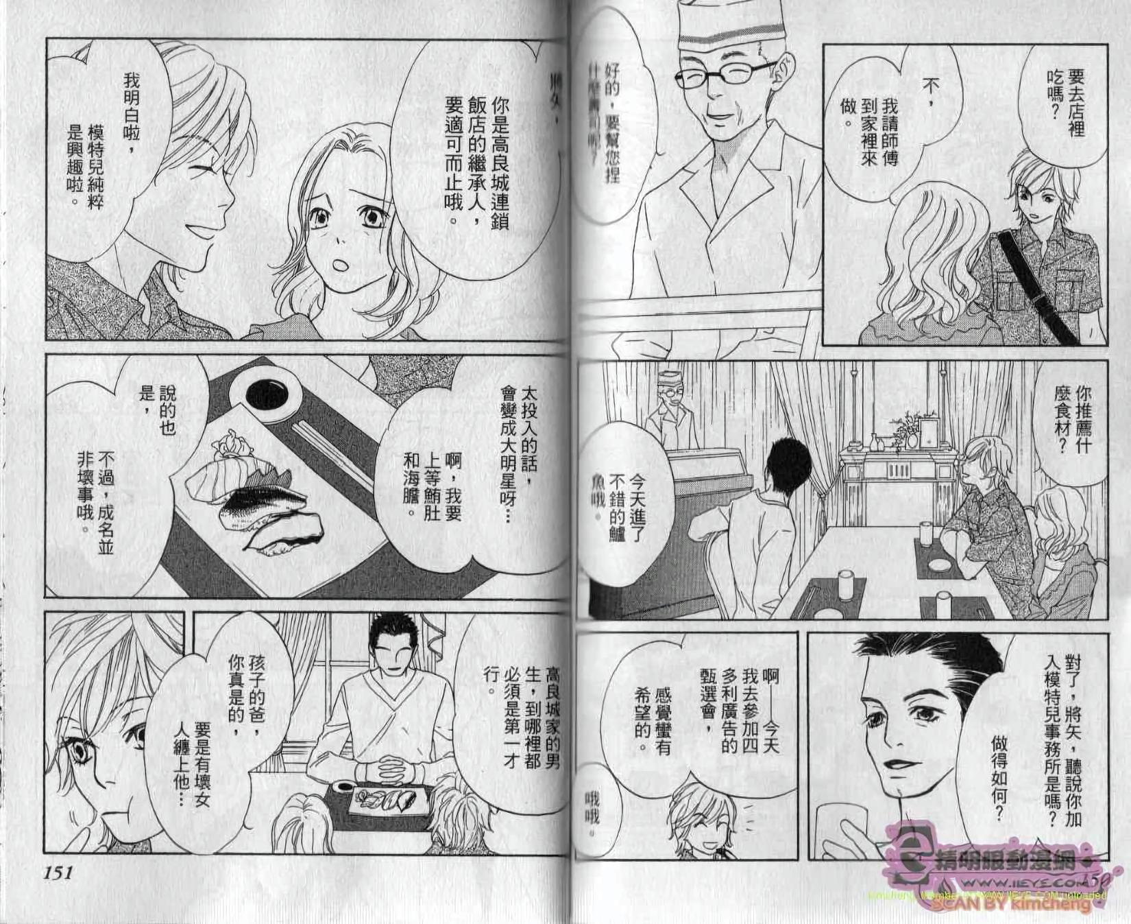 第75页