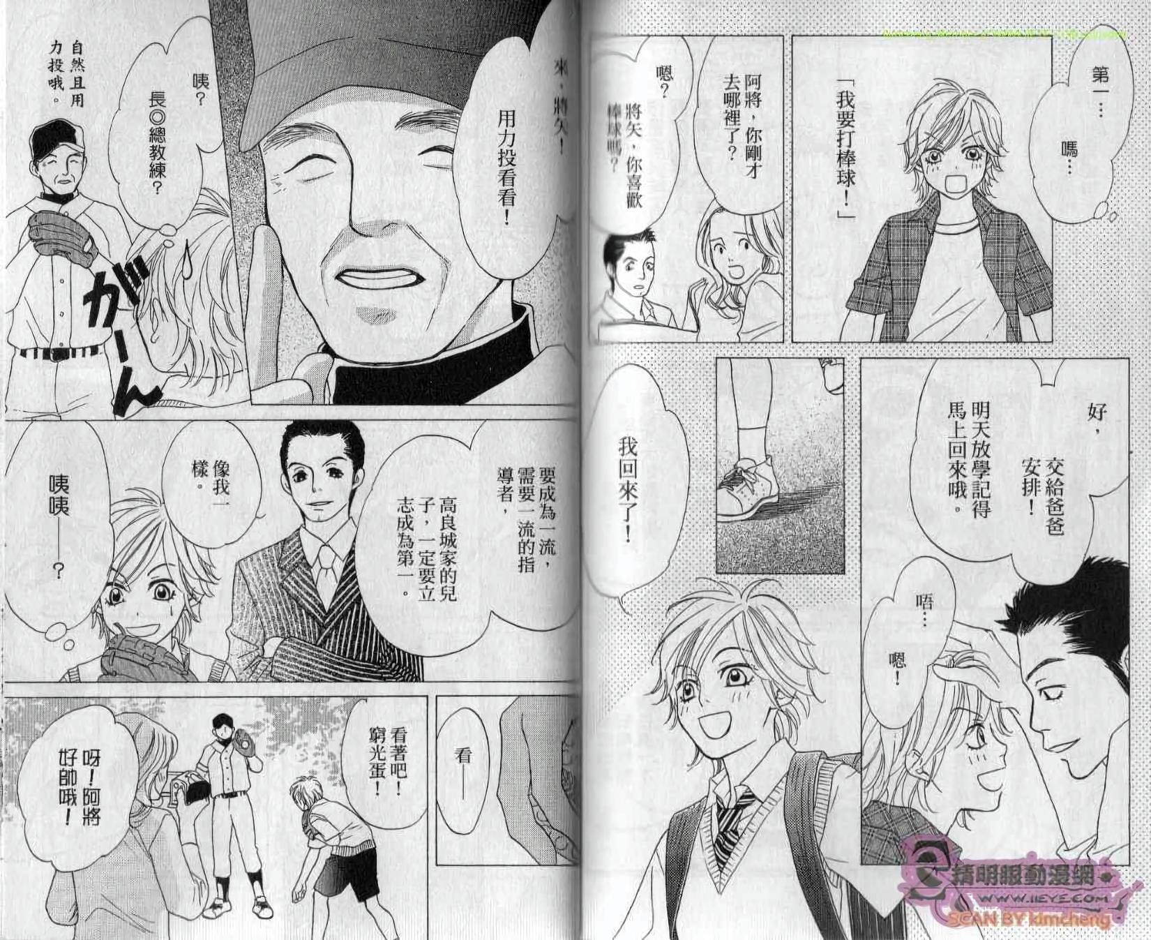第76页