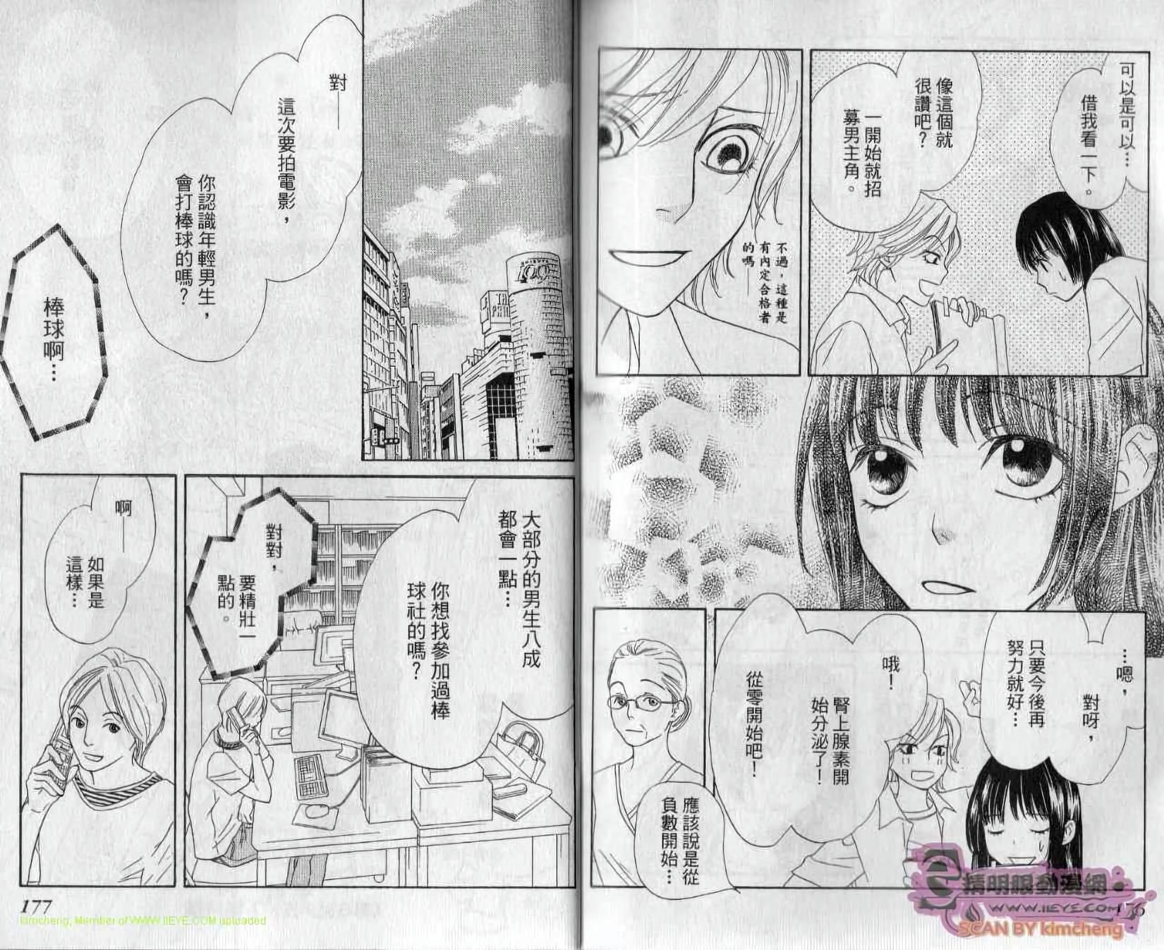 第88页