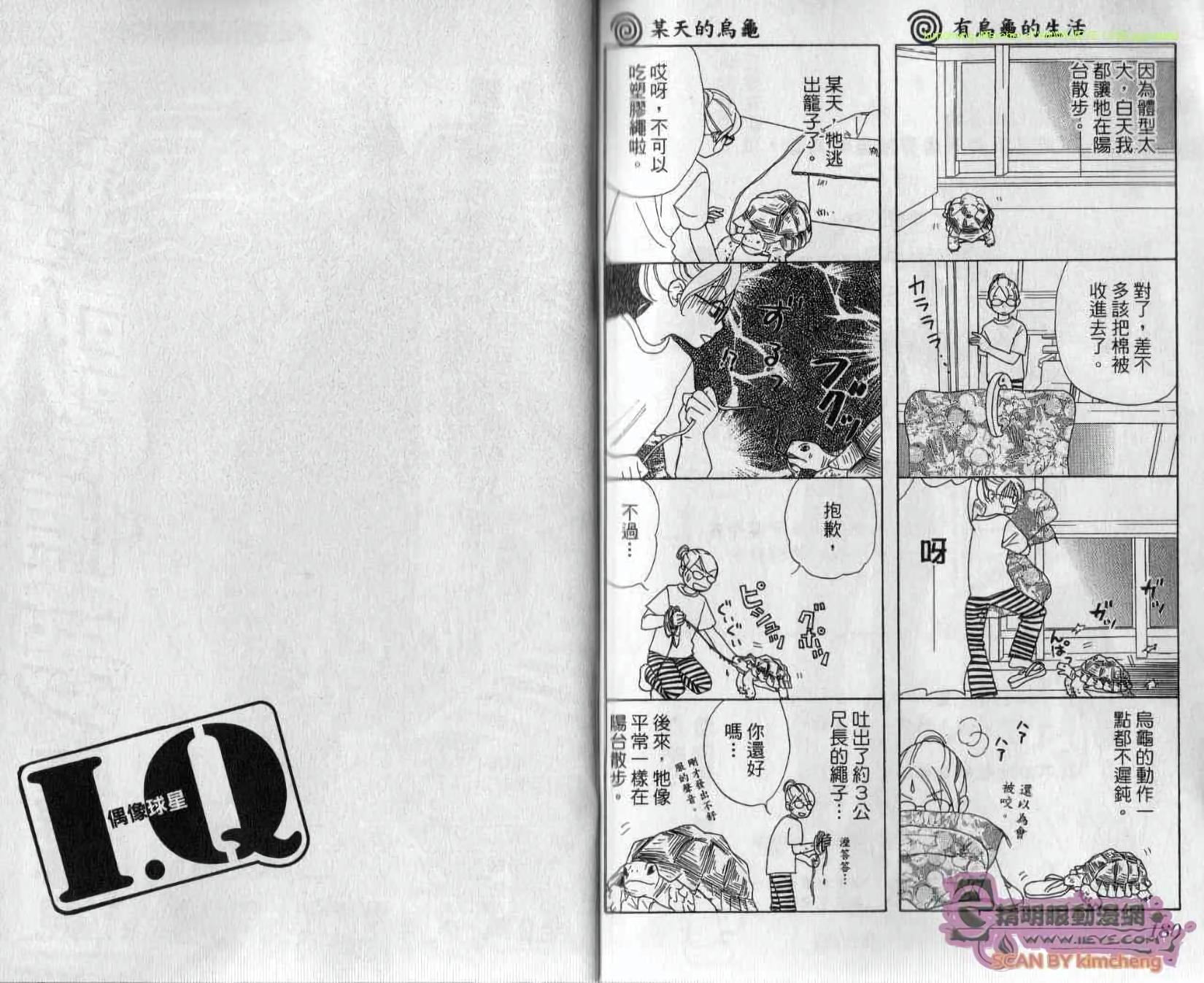 第90页
