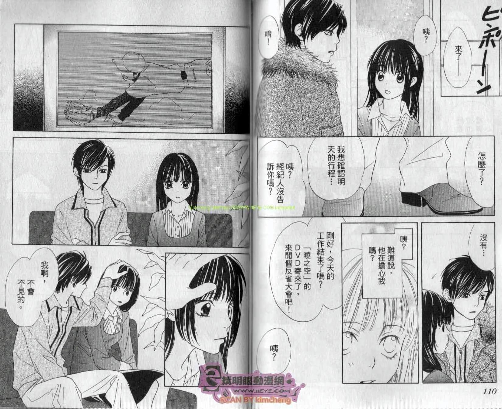 第55页