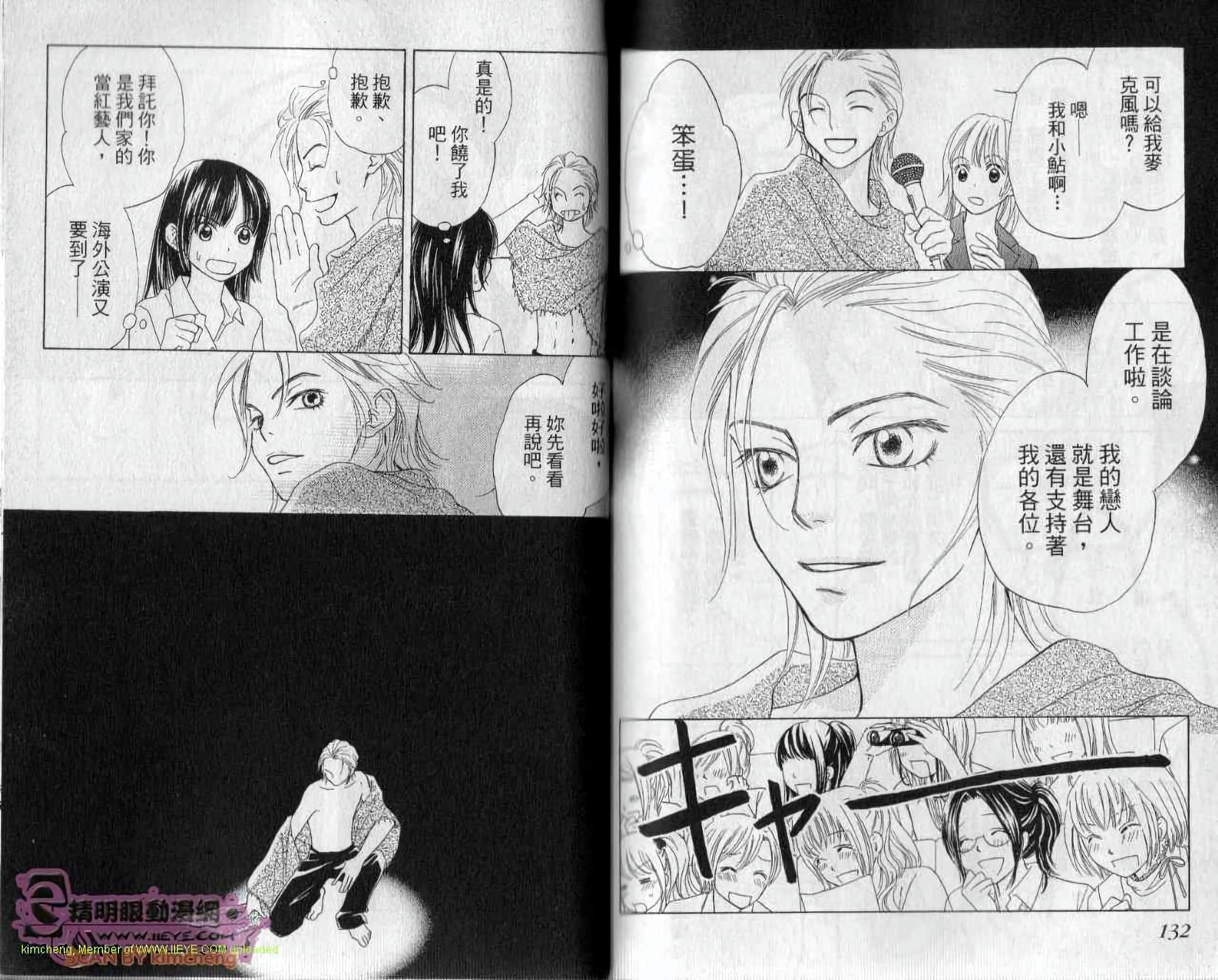 第66页