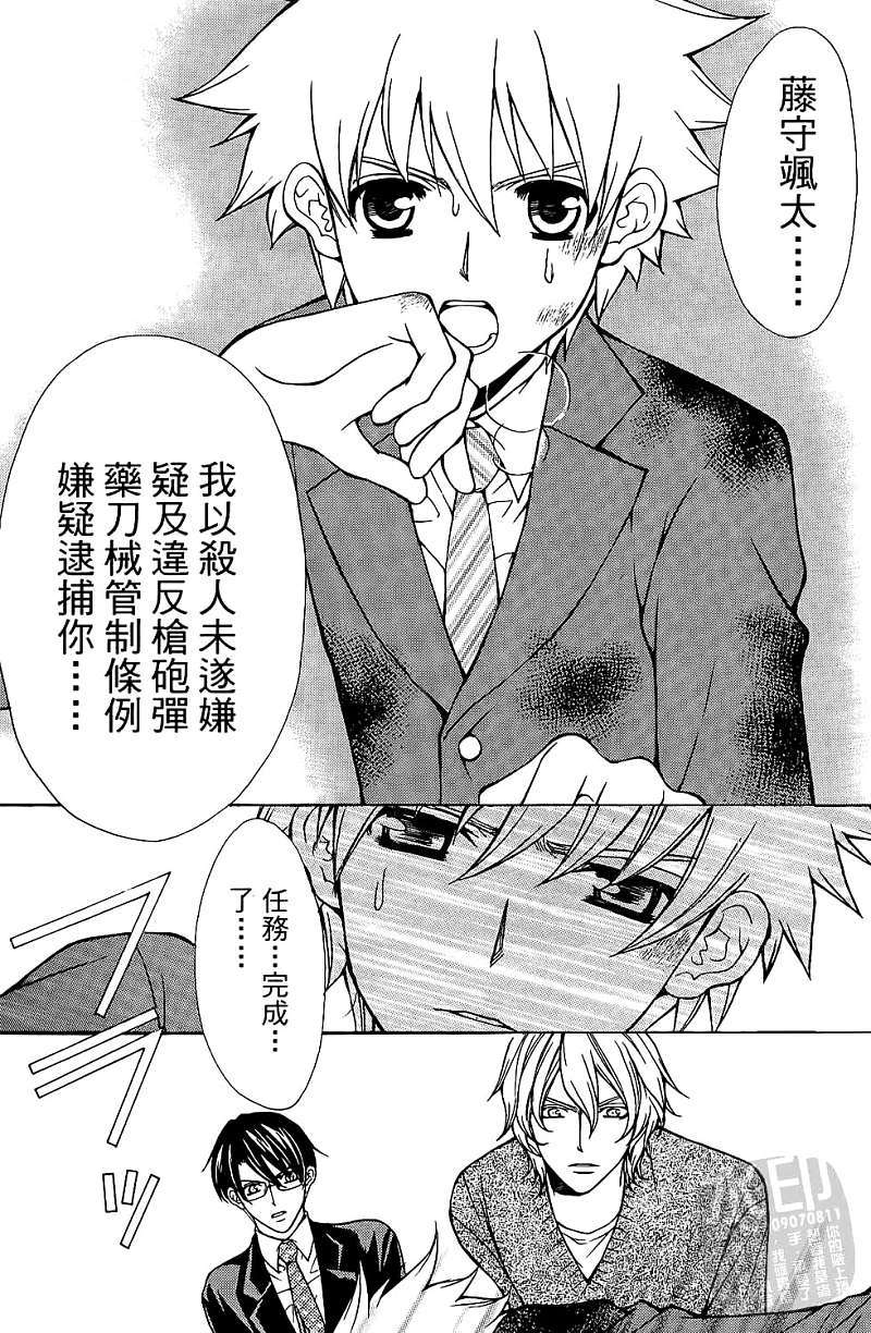 第42页