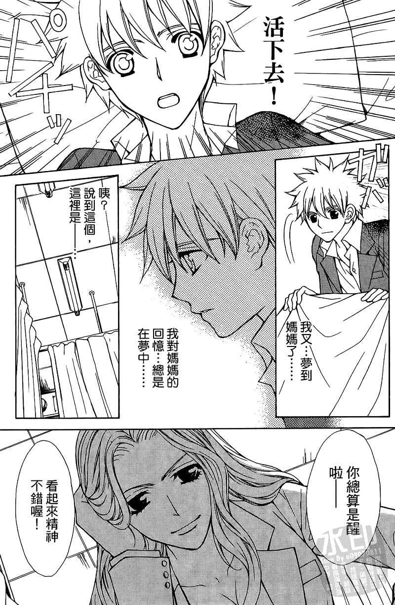 第44页
