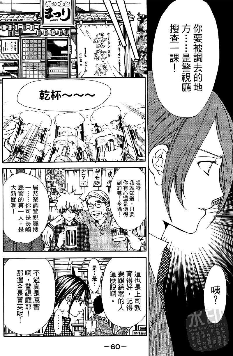 第57页