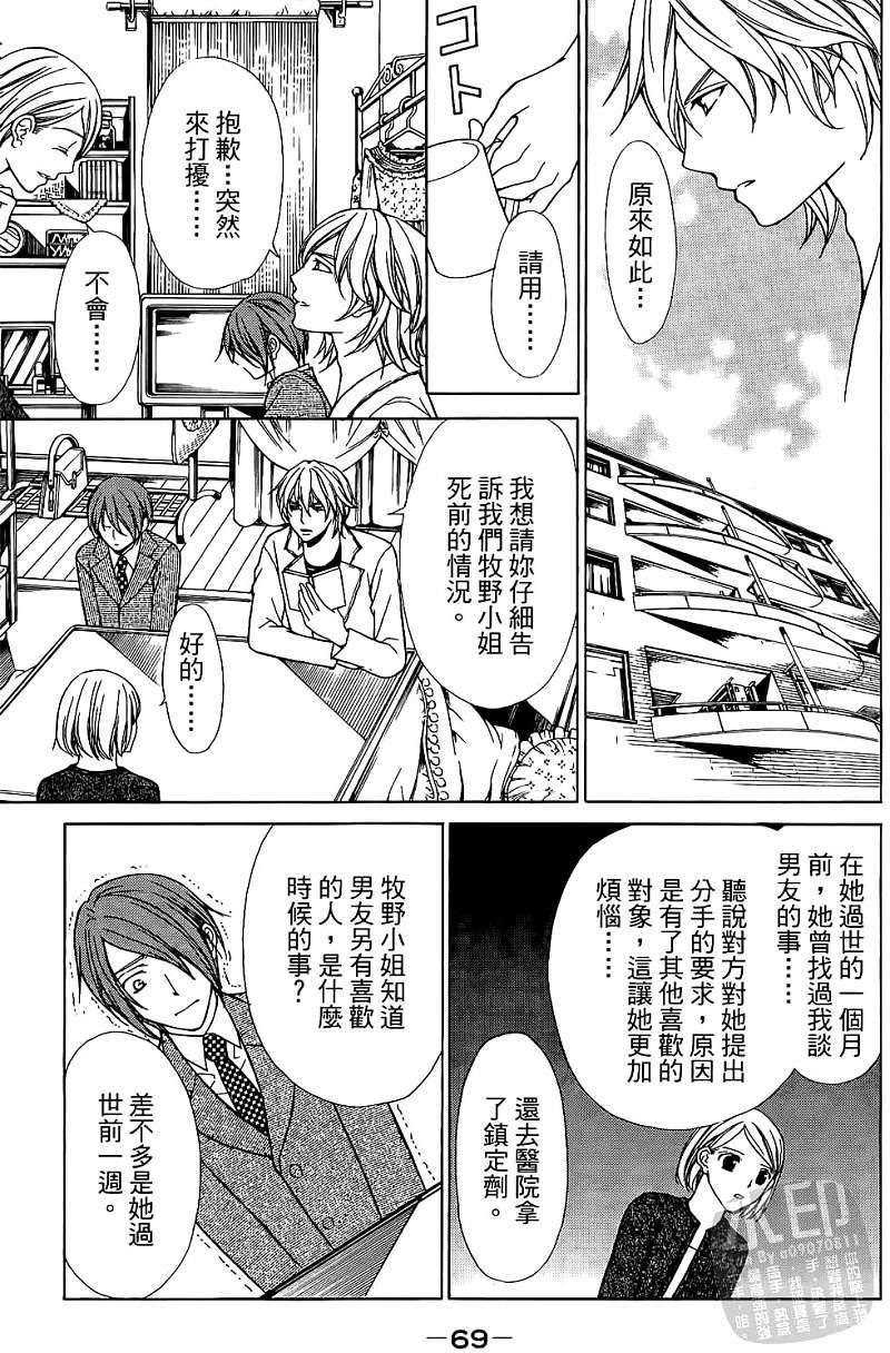 第66页