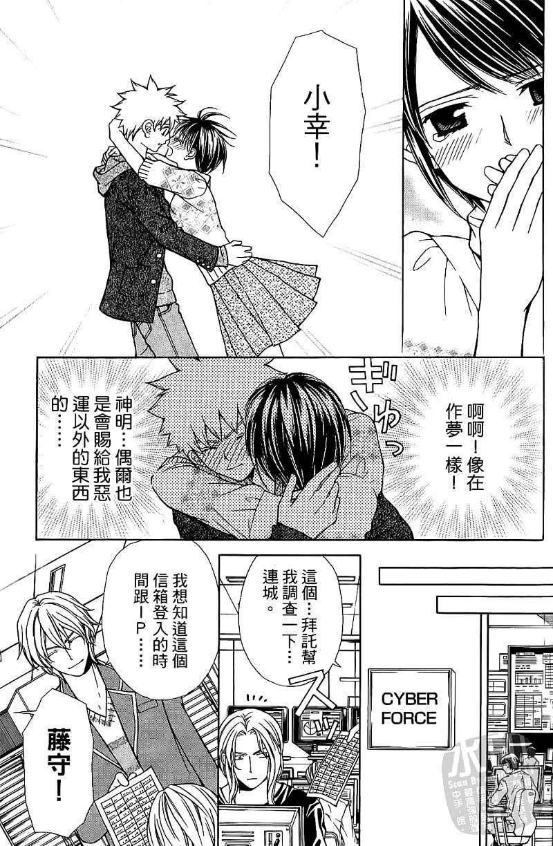 第74页