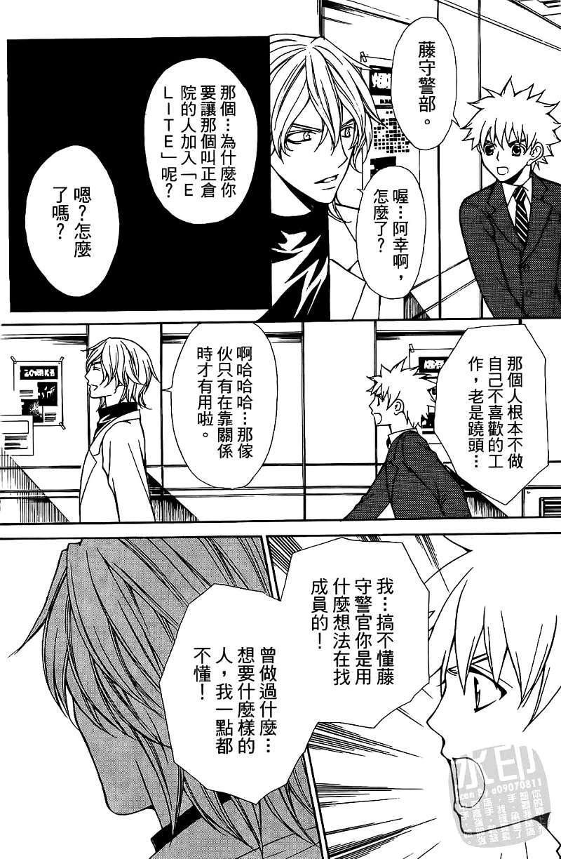 第119页