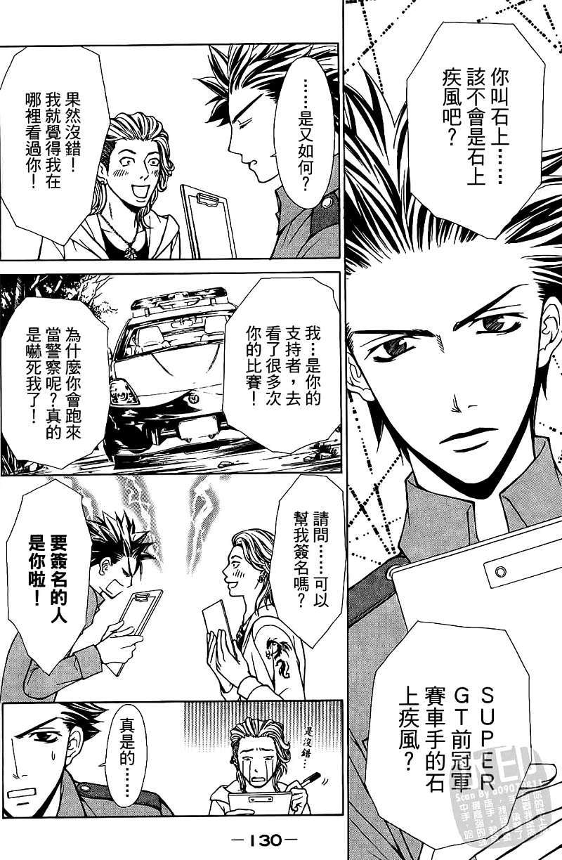 第127页