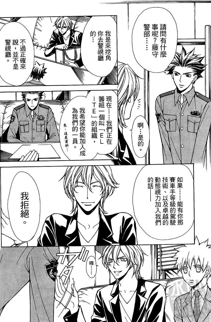 第131页