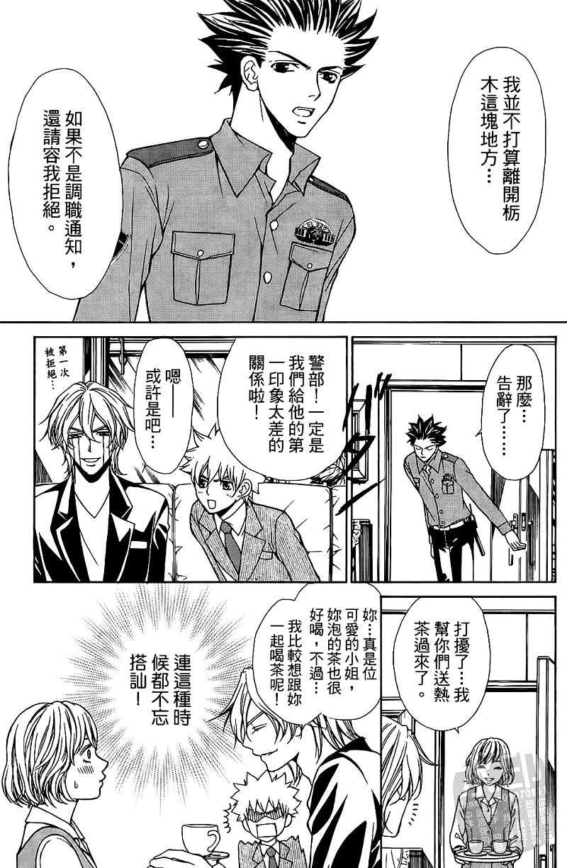 第132页