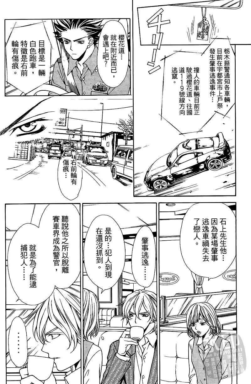 第133页