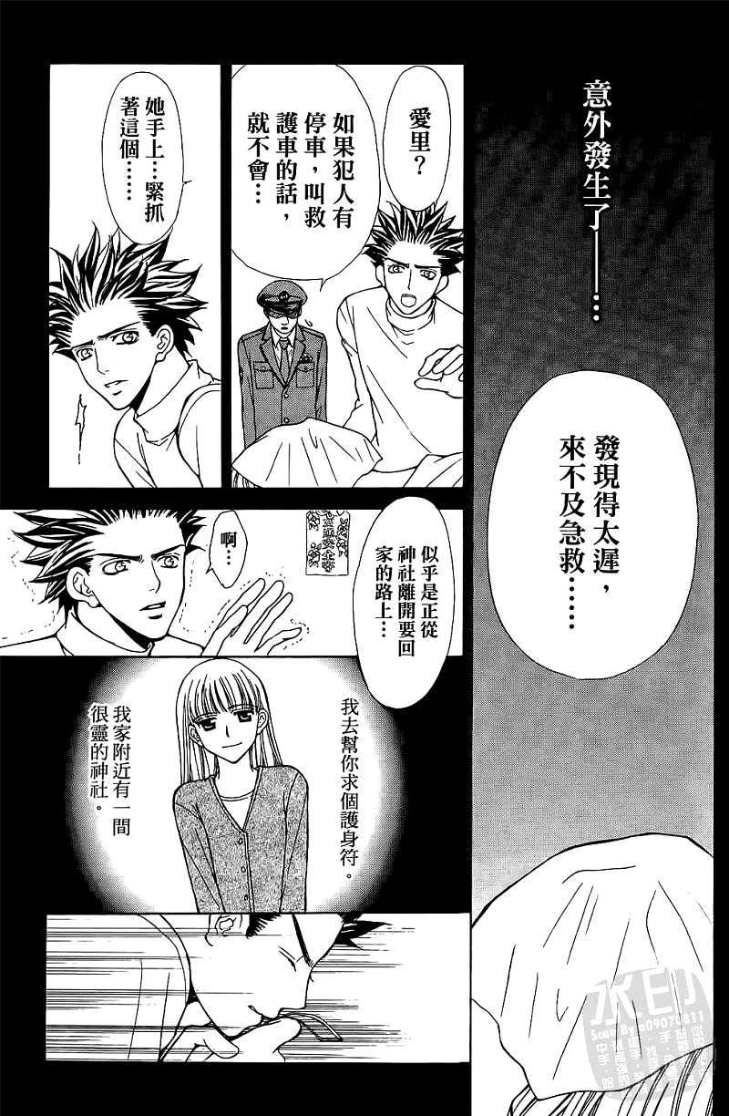 第136页