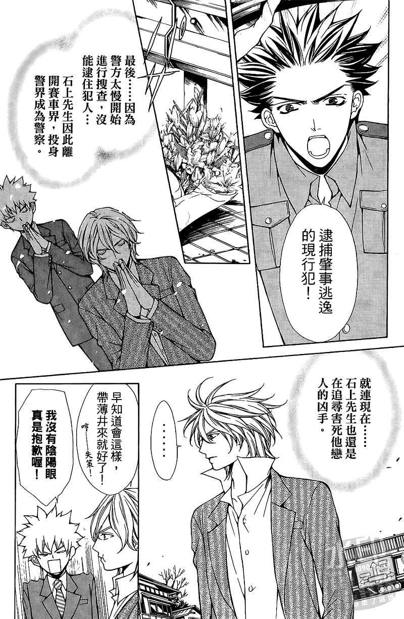 第138页