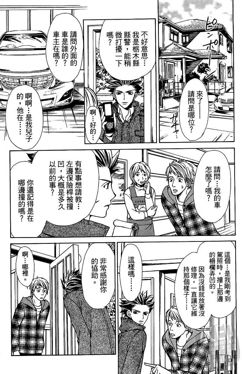 第139页