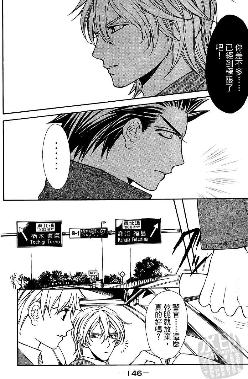 第143页