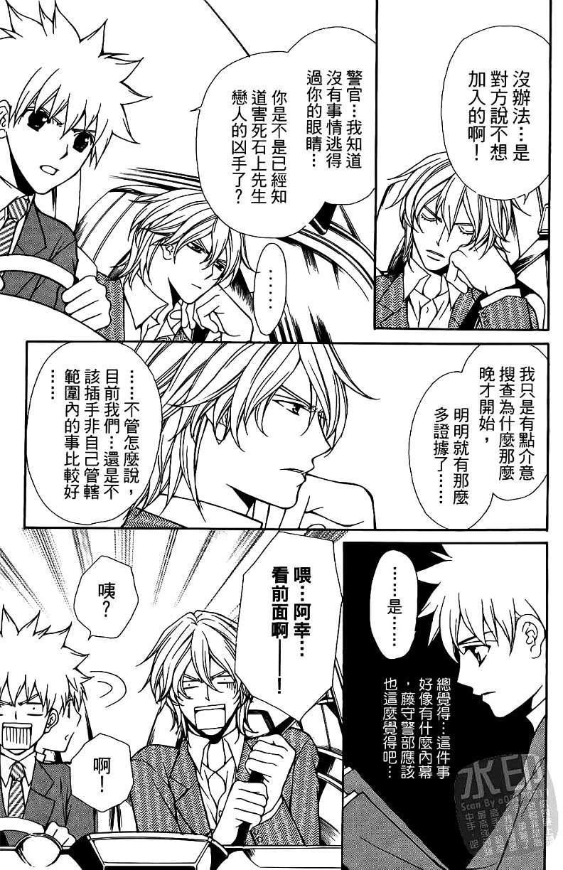 第144页