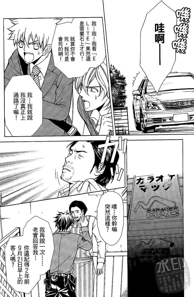 第145页