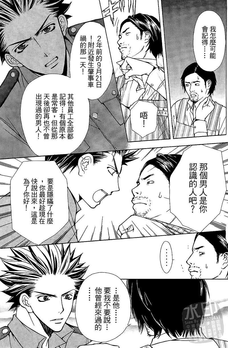 第146页
