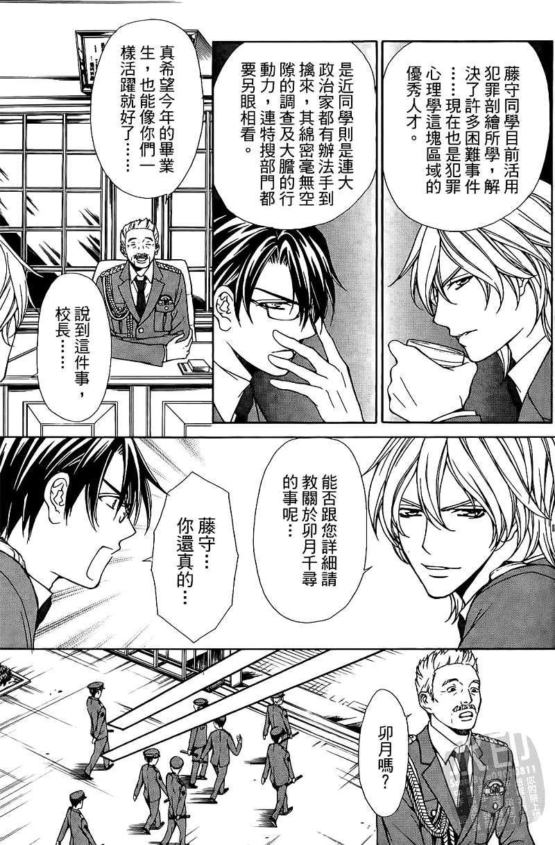 第160页