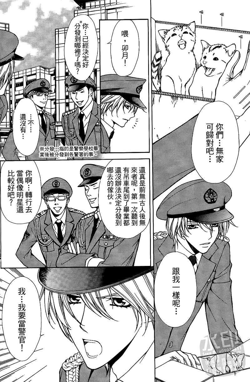 第161页
