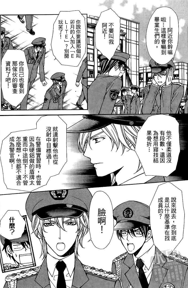 第163页
