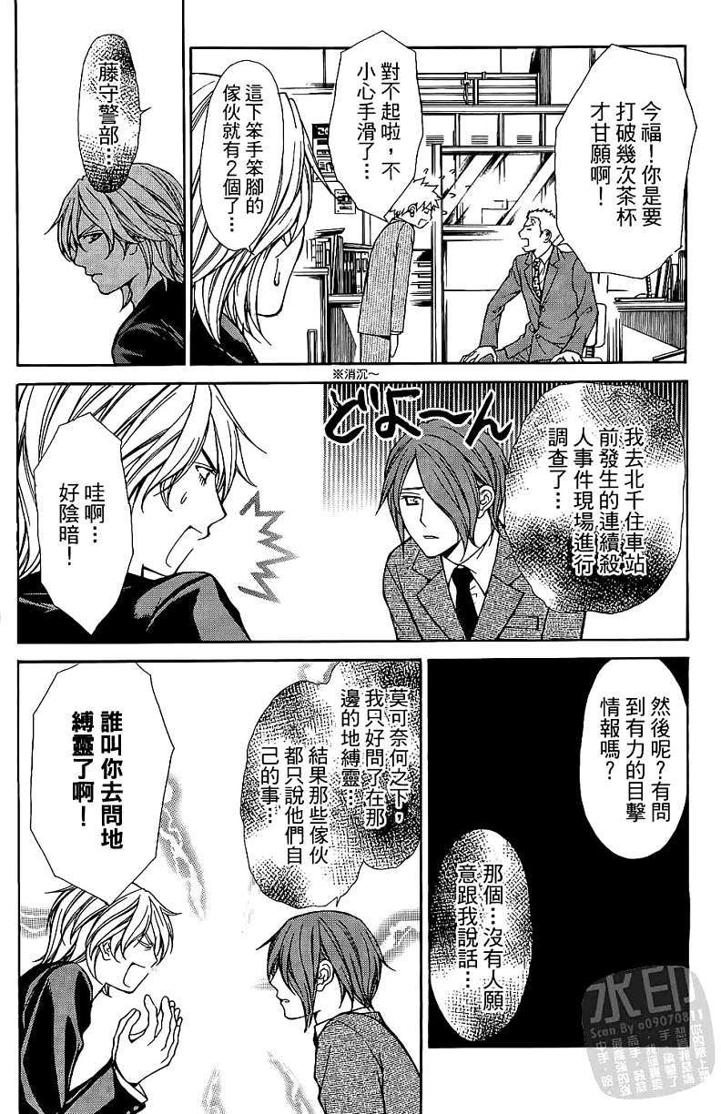 第165页