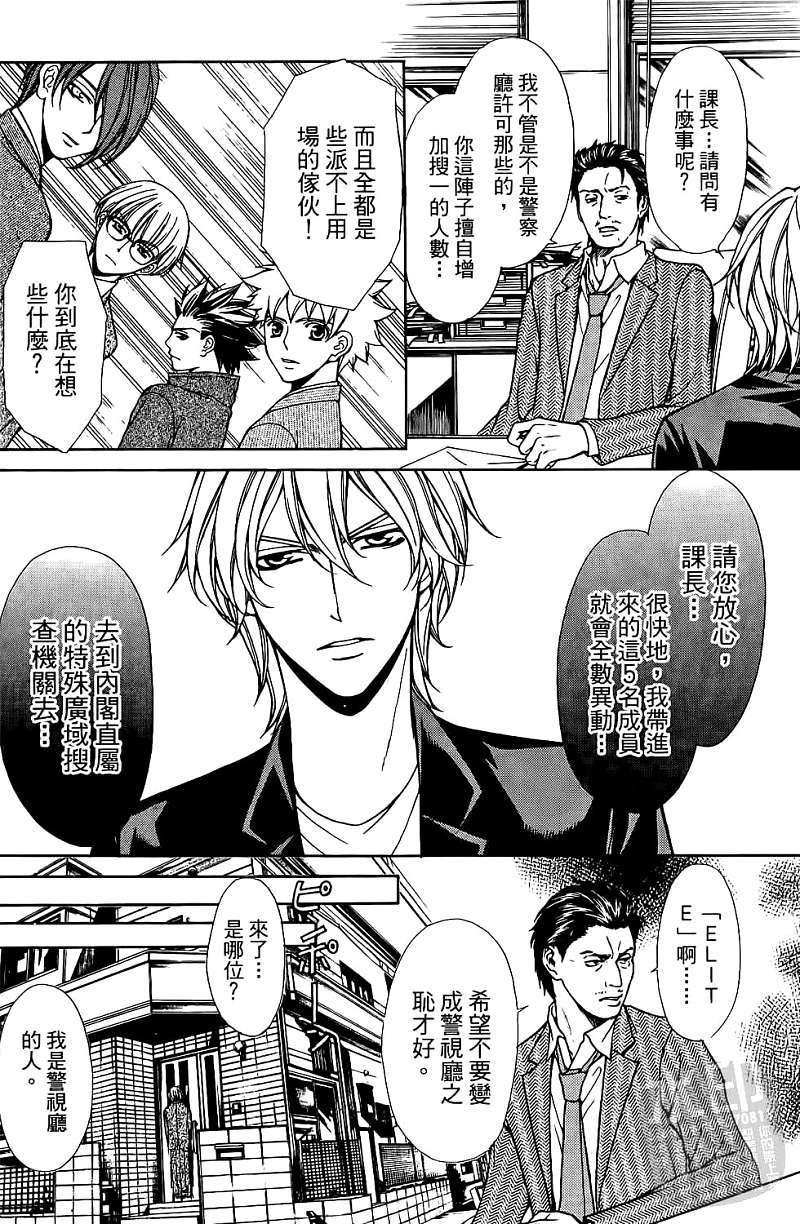 第167页