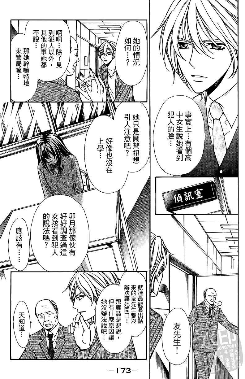 第170页