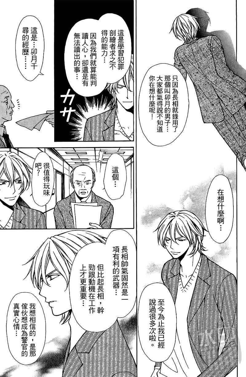 第172页