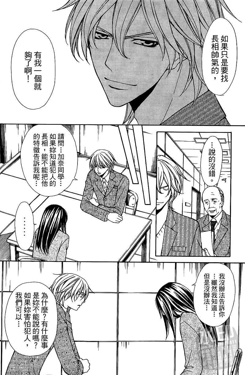 第173页