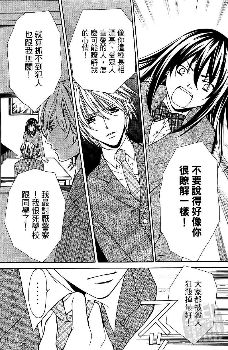 第177页
