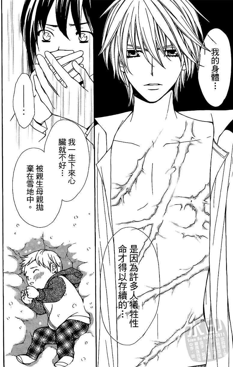 第179页