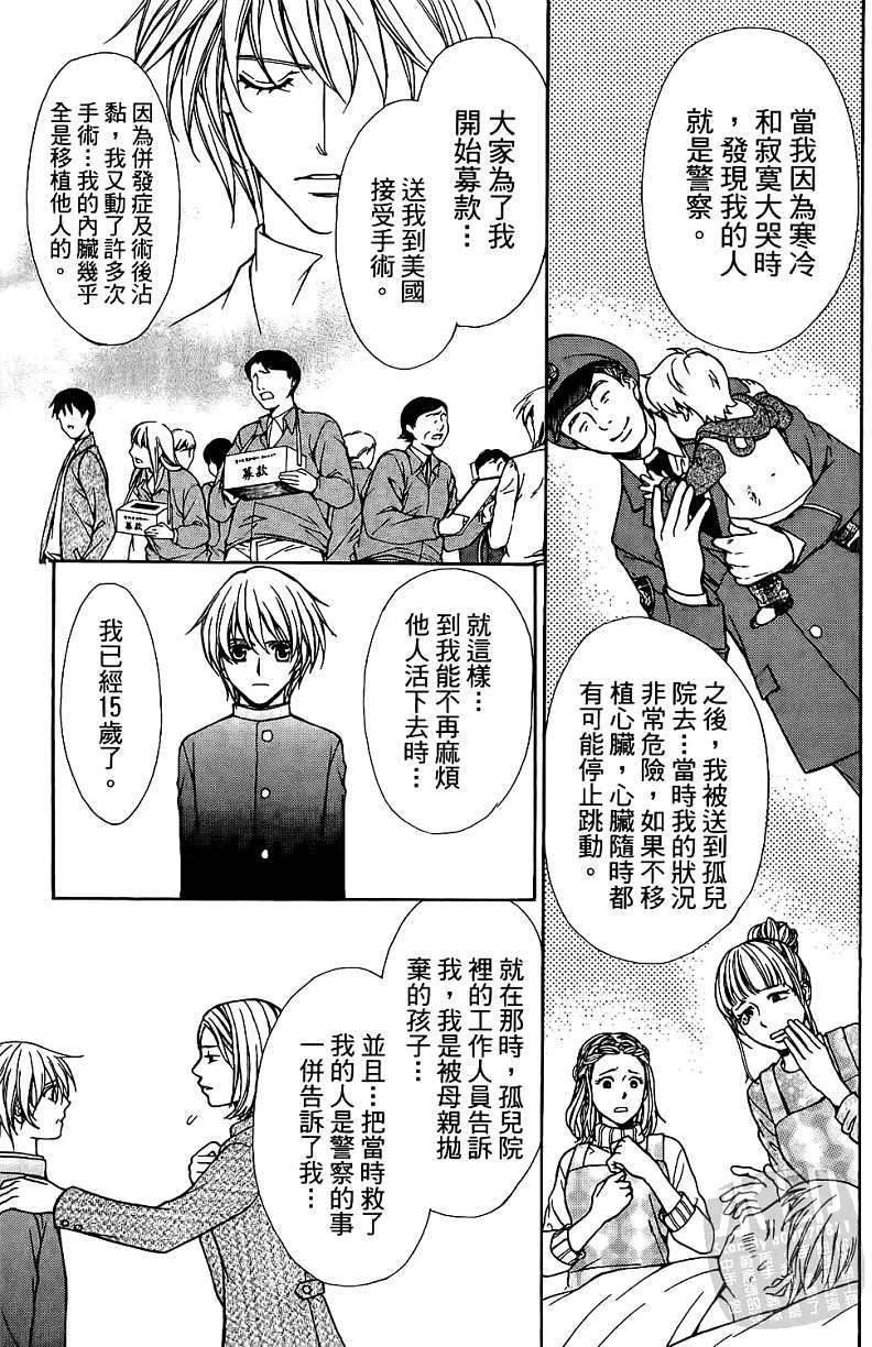 第180页