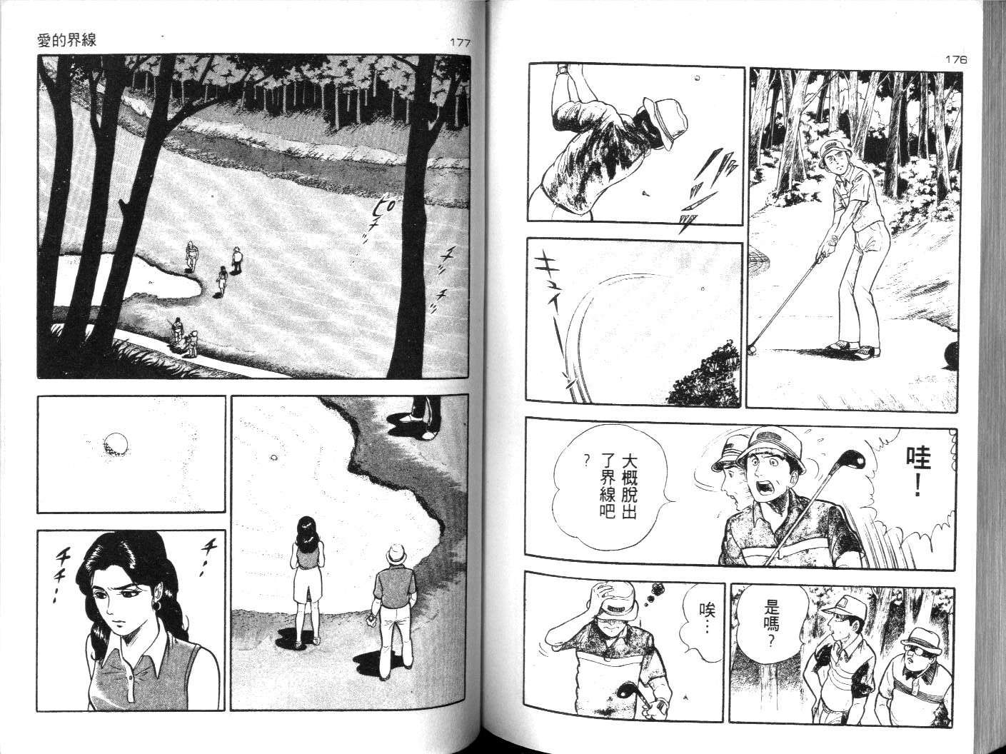 第85页