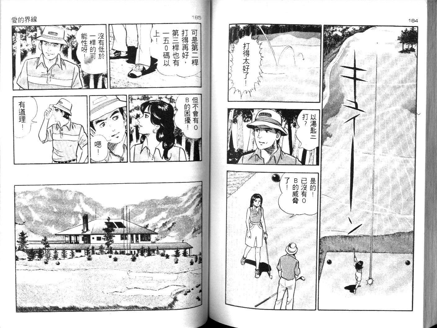 第89页