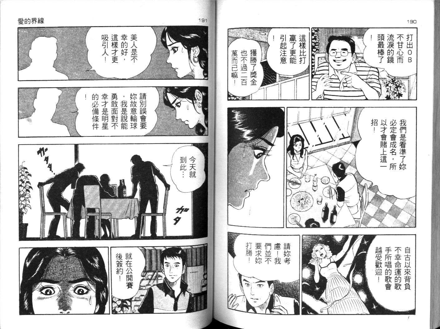 第92页