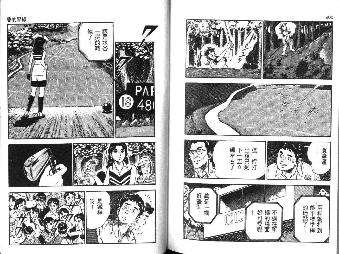 第100页