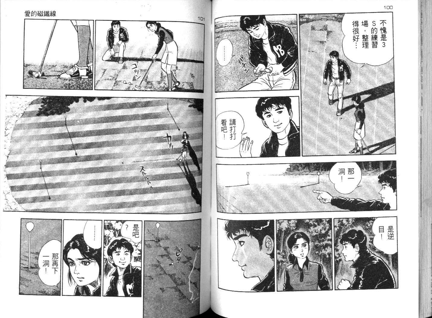 第47页