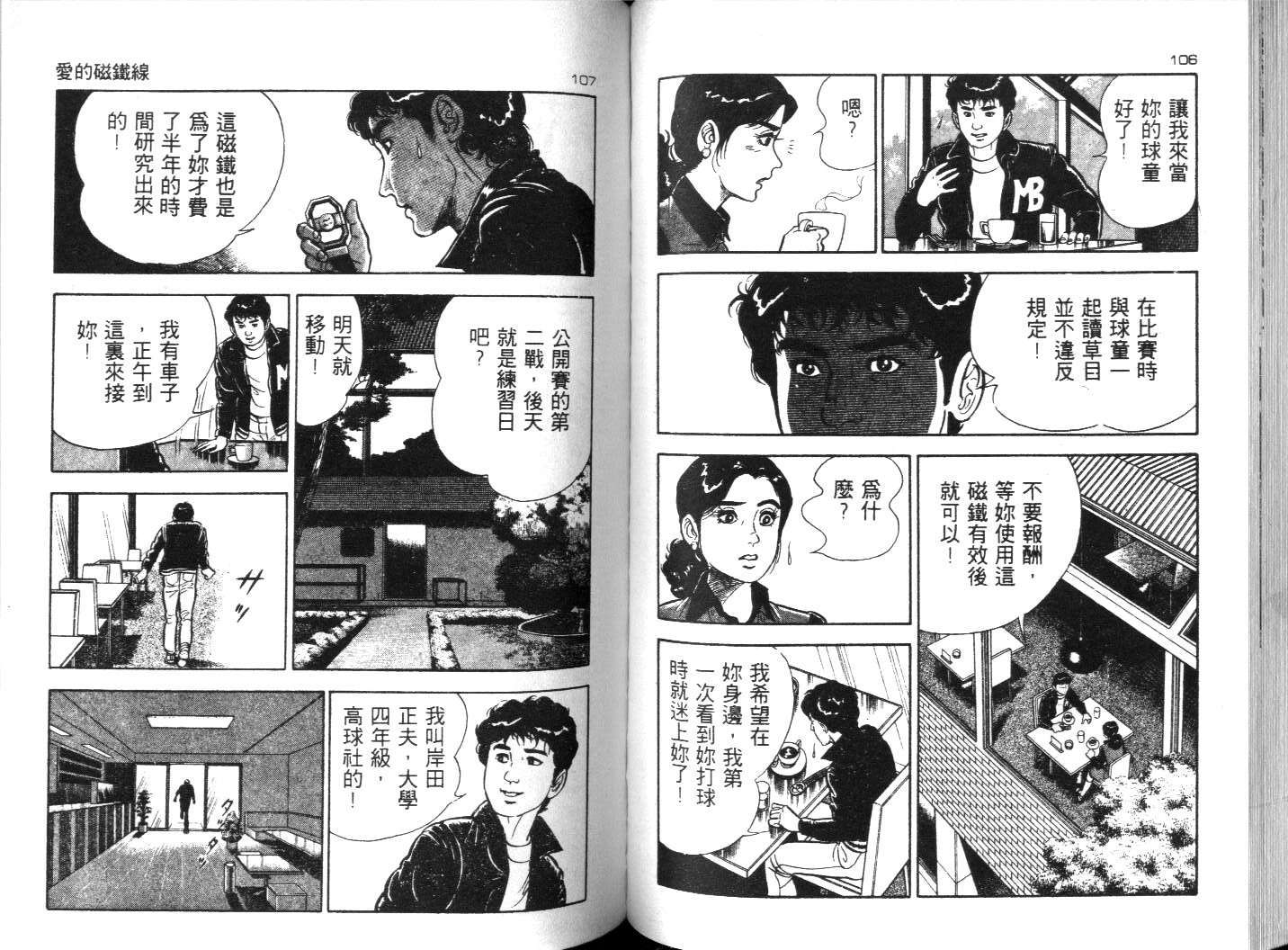 第50页
