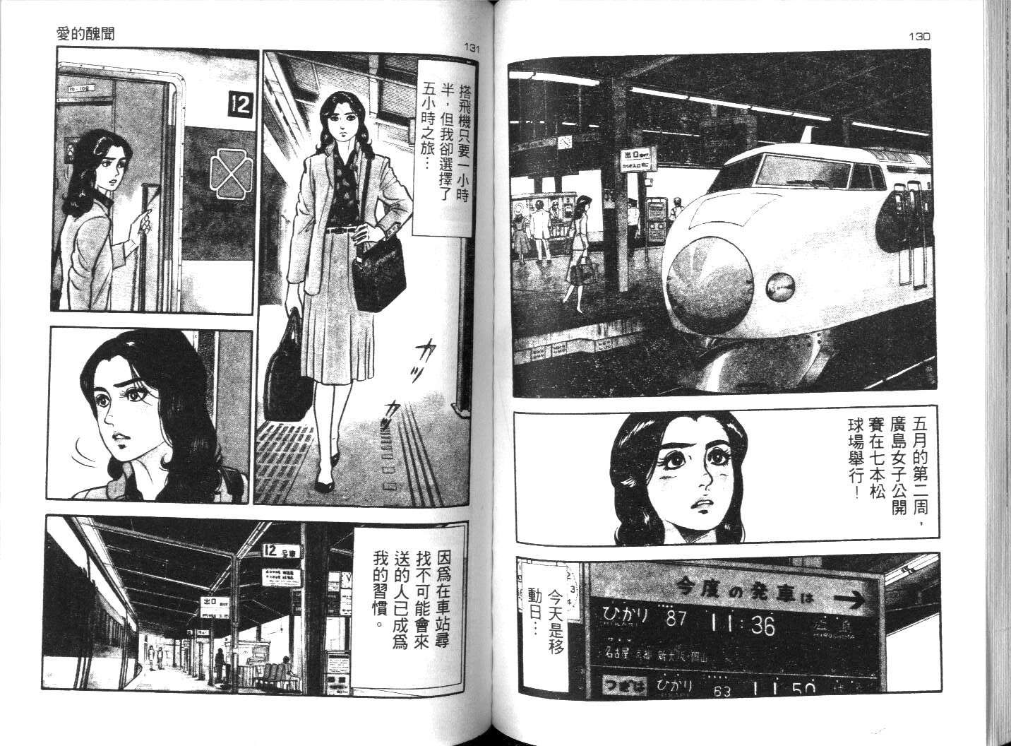 第62页