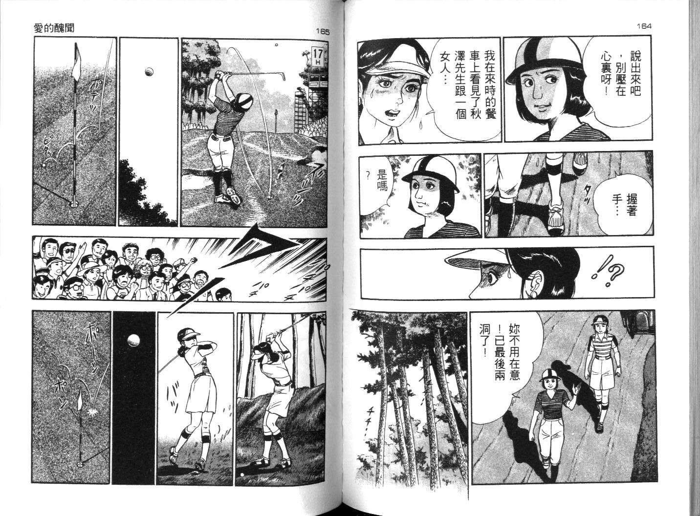 第79页