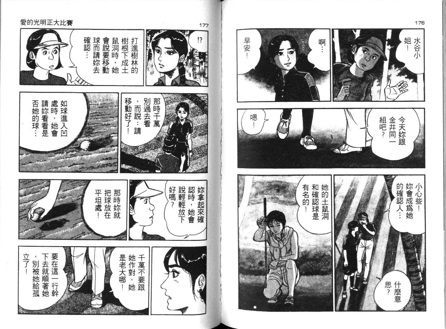 第85页
