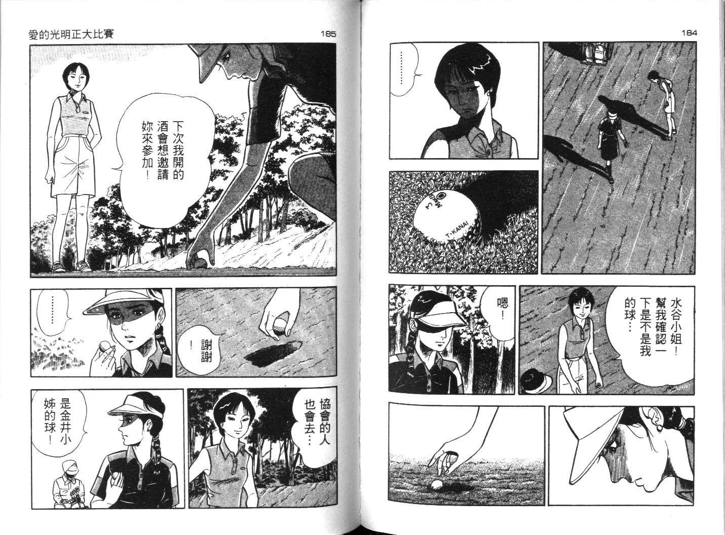 第89页