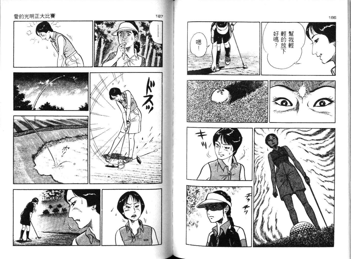 第90页