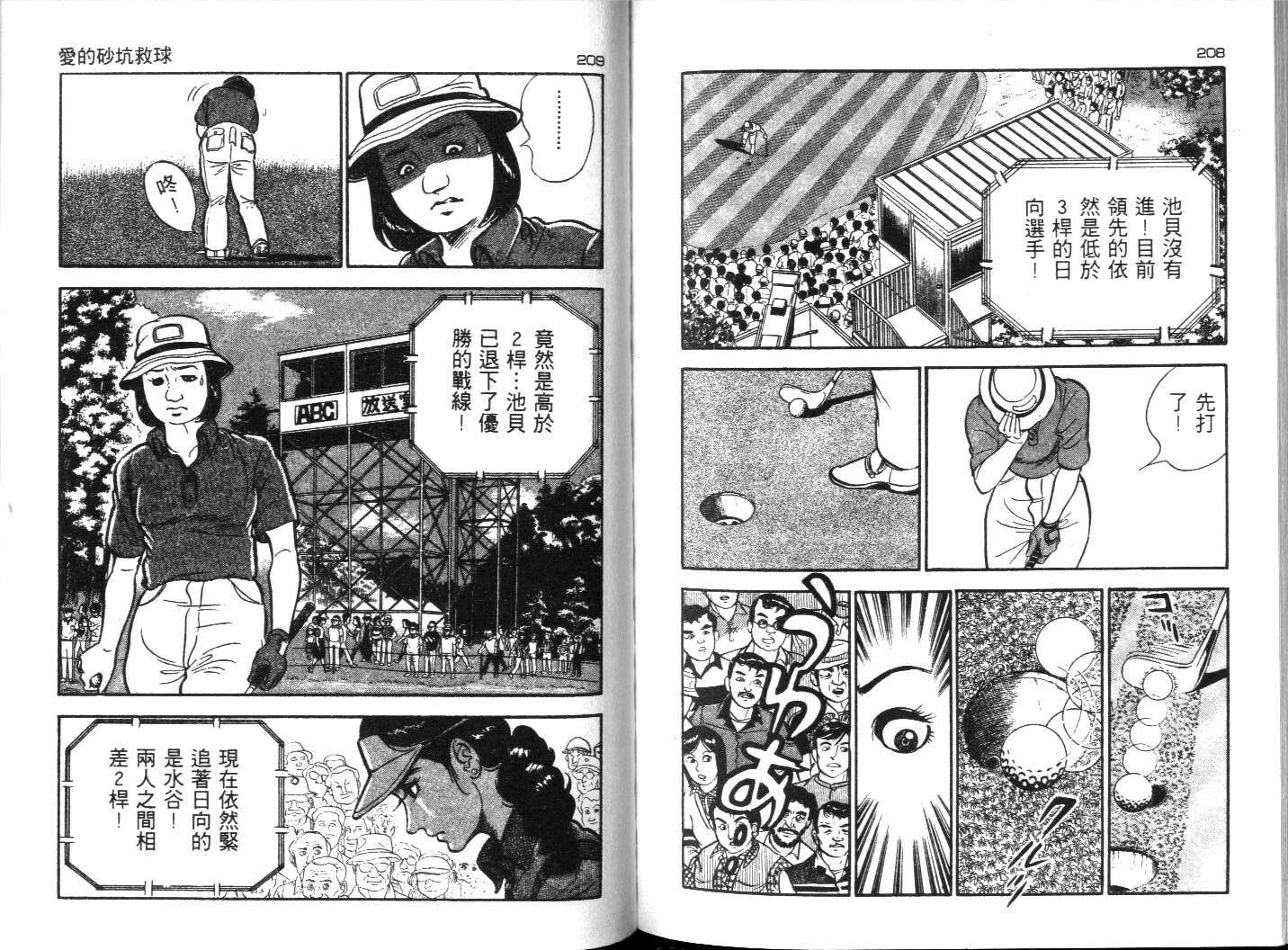 第101页